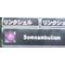 [V:476F]ソムナ[V:476F]