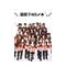 ＼ 道産子AKB[A:F6F3]★^｡／