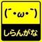 [D:F9AA]避難所[D:F9AA]