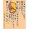 自分専用の画像掲示板