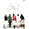 [V:452E]Ａ･ＲＡ･ＳＨＩ[V:452E]