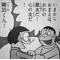 先生ちもすぎます