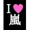 ARASHIC