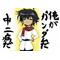 なんとなく創ってみた