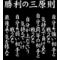 元･ﾄﾞﾘｱﾝ学級[D:F9E3]