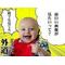 屯北５期生集合～[D:F991]