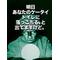荒五最強説