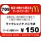 続･安高生の憩いの場