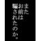 Ｙ商リア友♪