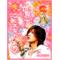 [A:F7EE]ジャニーズLOVE[A:F7EE]