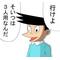 凸砂への道