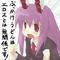 [D:F982]アニメ好き集まれ[D:F982]