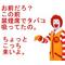 白石高校だけぇ[D:F992]