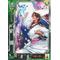 [D:F9ED][D:F9ED]桃園の誓い[D:F9ED][D:F9ED]