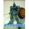 [A:F649]ガンプラで遊ぼ！[A:F37E]