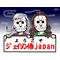 †ｼﾞｪｲｿﾝ侍japan†