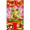 [A:F382][A:F663]煩悩坊主[A:F663][A:F382]