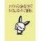(Thank You)