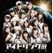 We areアイドリンガー
