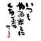 [V:4742]お友拉致集合[V:4742]