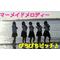 Team.まりも[D:F8EE] -egg-